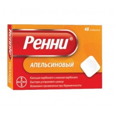 Ренни апельсин 48 таблетки жевательные Ренни апельсин 48 таблетки жевательные