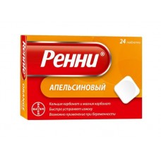 Ренни апельсин 24 таблетки жевательные Ренни апельсин 24 таблетки жевательные