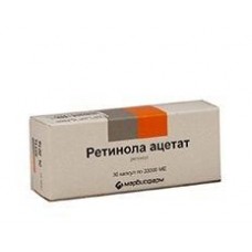 Ретинола ацетат 33000 ме 30 капс Ретинола ацетат 33000 ме 30 капс