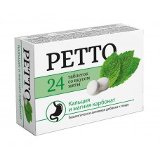 Ретто мята 24 табл жеват Ретто мята 24 табл жеват