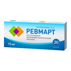 Ревмарт 15 мг 20 табл Ревмарт 15 мг 20 табл