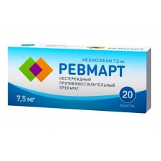 Ревмарт 7,5 мг 20 табл Ревмарт 7,5 мг 20 табл