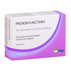 Резокластин конц для инф 5 мг/6,25 мл 1 фл Резокластин конц для инф 5 мг/6,25 мл 1 фл