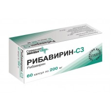 Рибавирин 200 мг 60 капс Рибавирин 200 мг 60 капс