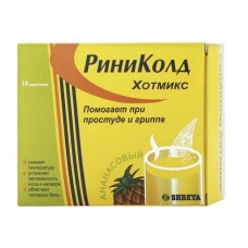 Риниколд хотмикс порошок ананас 10 шт Риниколд хотмикс порошок ананас 10 шт