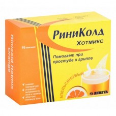 Риниколд хотмикс апельсин 10 пор для пригот р-ра Риниколд хотмикс апельсин 10 пор для пригот р-ра