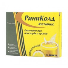 Риниколд хотмикс порошок лимон n5 Риниколд хотмикс порошок лимон n5