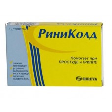 Риниколд таблетки n10 Риниколд таблетки n10