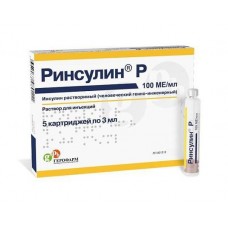 Ринсулин р раствор для инъекций 100 ме/мл 3 мл 5 картриджей Ринсулин р раствор для инъекций 100 ме/мл 3 мл 5 картриджей