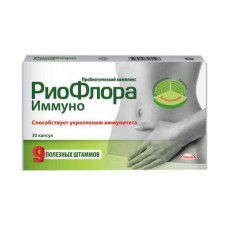 Риофлора иммуно 400 мг 30 капс Риофлора иммуно 400 мг 30 капс