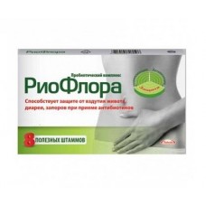 Риофлора 20 капс Риофлора 20 капс