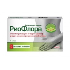 Риофлора 40 капс Риофлора 40 капс