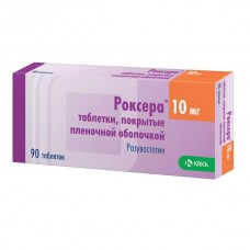 Роксера 10 мг 90 табл Роксера 10 мг 90 табл