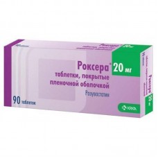 Роксера 20 мг 90 табл Роксера 20 мг 90 табл