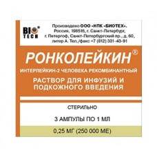Ронколейкин раствор для инъекций 0,25 мг/мл (250 тыс ме) 3 амп Ронколейкин раствор для инъекций 0,25 мг/мл (250 тыс ме) 3 амп