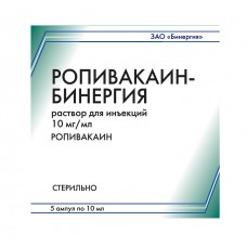 Ропивакаин 10 мг/мл 10 мл 5 амп Ропивакаин 10 мг/мл 10 мл 5 амп