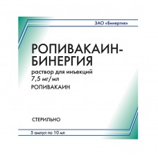 Ропивакаин 7,5 мг/мл 10 мл 5 амп Ропивакаин 7,5 мг/мл 10 мл 5 амп