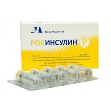 Росинсулин р раствор для ин флакон 100 ме/мл 5 мл 5 Росинсулин р раствор для ин флакон 100 ме/мл 5 мл 5