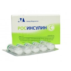 Росинсулин с суспензия для подкожного введения флакон 100 ме/мл 5 мл 5 Росинсулин с суспензия для подкожного введения флакон 100 ме/мл 5 мл 5