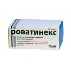 Роватинекс 50 капс Роватинекс 50 капс