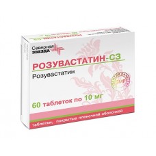 Розувастатин-сз 10 мг 60 табл Розувастатин-сз 10 мг 60 табл