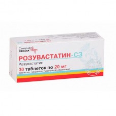 Розувастатин-сз 20 мг 30 табл Розувастатин-сз 20 мг 30 табл