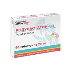 Розувастатин-сз 20 мг 60 табл Розувастатин-сз 20 мг 60 табл