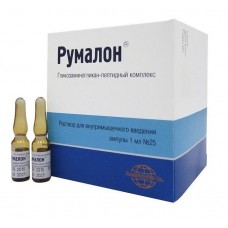 Румалон раствор для внутримышечного введения 1 мл 25 амп Румалон раствор для внутримышечного введения 1 мл 25 амп