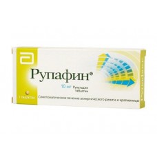 Рупафин 10 мг 7 табл Рупафин 10 мг 7 табл