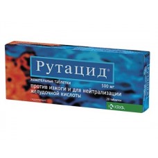 Рутацид 500 мг 20 таблетки жевательные Рутацид 500 мг 20 таблетки жевательные