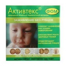 Активтекс фом салфетки 10*10 см N1