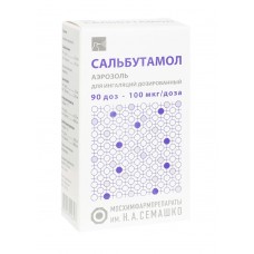 Сальбутамол аэрозоль для ингаляций 100 мкг/доза 90 доз мхфп семашко Сальбутамол аэрозоль для ингаляций 100 мкг/доза 90 доз мхфп семашко