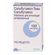 Сальбутамол аэрозоль для ингаляций 100 мкг/доза 200 доз тева Сальбутамол аэрозоль для ингаляций 100 мкг/доза 200 доз тева