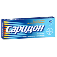Саридон 10 табл Саридон 10 табл