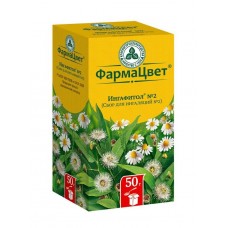 Ингафитол 2 сбор для ингаляций 50 г Ингафитол 2 сбор для ингаляций 50 г