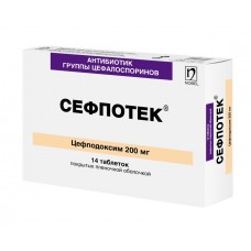 Сефпотек 200 мг 14 табл Сефпотек 200 мг 14 табл