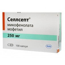 Селлсепт 250 мг 100 капс Селлсепт 250 мг 100 капс