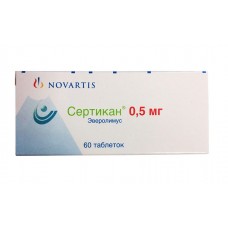 Сертикан 0,5 мг 60 табл Сертикан 0,5 мг 60 табл