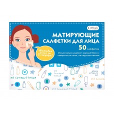 Сеттуа салфетки матирующие N50 Сеттуа салфетки матирующие N50