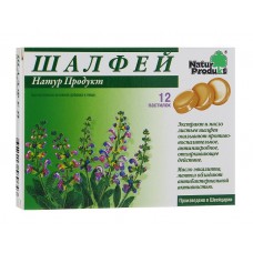 Шалфей пастилки 12 бад Шалфей пастилки 12 бад