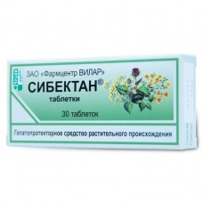 Сибектан 100 мг 30 табл Сибектан 100 мг 30 табл