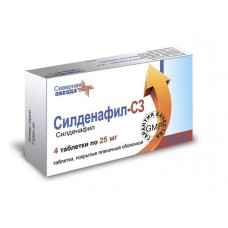 Силденафил-сз 25 мг 4 табл Силденафил-сз 25 мг 4 табл