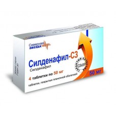 Силденафил-сз 50 мг 4 табл Силденафил-сз 50 мг 4 табл
