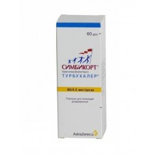 Симбикорт турбухалер порошок для ингаляций 80 мкг плюс 4,5 мкг 60 доз Симбикорт турбухалер порошок для ингаляций 80 мкг плюс 4,5 мкг 60 доз
