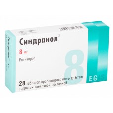 Синдранол 8 мг 28 табл Синдранол 8 мг 28 табл