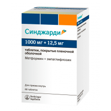 Синджарди 1000 мг плюс 12,5 мг 60 табл Синджарди 1000 мг плюс 12,5 мг 60 табл