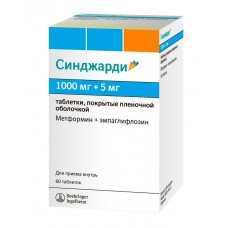 Синджарди 1000 мг плюс 5 мг 60 табл Синджарди 1000 мг плюс 5 мг 60 табл