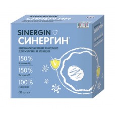 Синергин (сперотон плюс прегнотон) 60 капс