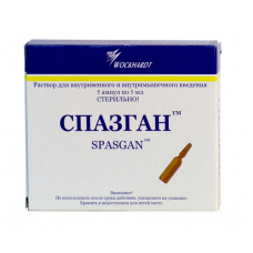 Спазган раствор для инъекций 5 мл 5 амп Спазган раствор для инъекций 5 мл 5 амп