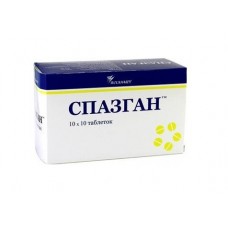 Спазган 100 табл Спазган 100 табл